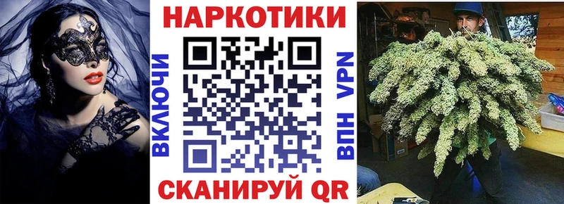 Купить Тверь Каннабис  Меф мяу мяу  A-PVP  ГАШИШ  КОКАИН 