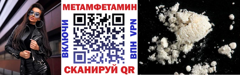 мега как войти  Тверь  Amphetamine Premium  купить  