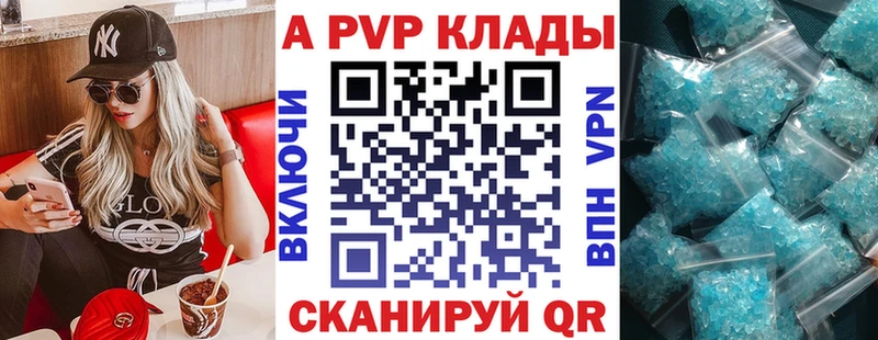 APVP мука  дарнет шоп  Тверь 