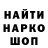 Печенье с ТГК конопля Natali Nadtochij