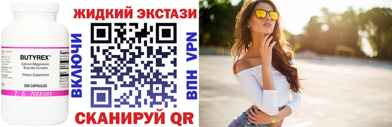 БУТИРАТ 1.4BDO  хочу   hydra как зайти  Тверь 