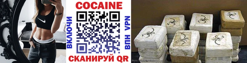 Cocaine Боливия  Тверь 