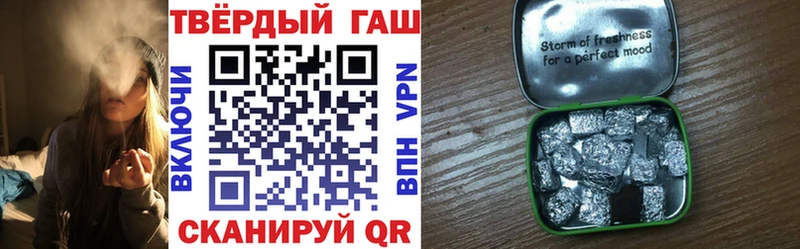 ГАШИШ ice o lator  гидра как зайти  Тверь 