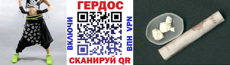 ГЕРОИН афганец  Тверь 