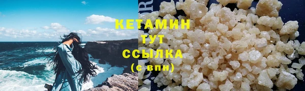 стаф Богородск