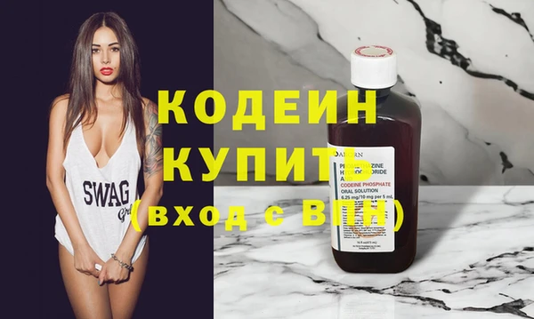 кокаин Богданович