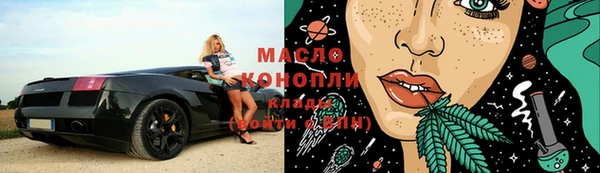 экстази Богородицк