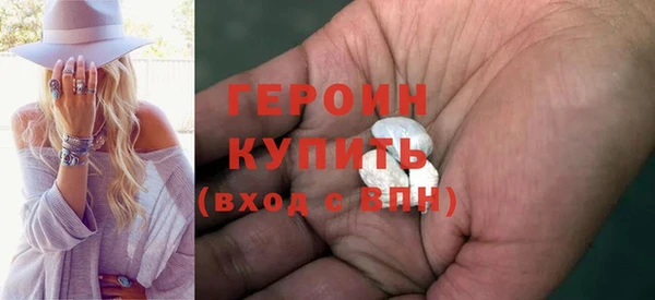 стаф Богородск