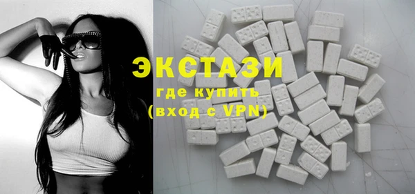 экстази Богородицк