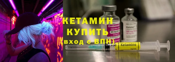 стаф Богородск