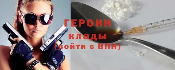 кокаин Богданович