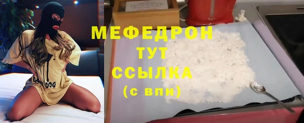 кокаин Богданович
