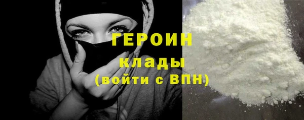 экстази Богородицк
