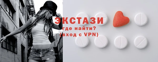 стаф Богородск
