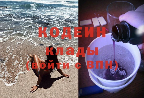 экстази Богородицк