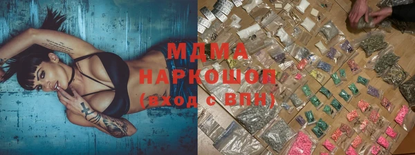 экстази Богородицк