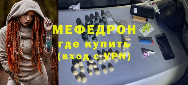 кокаин Богданович