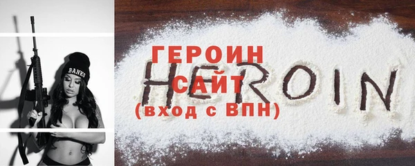 стаф Богородск