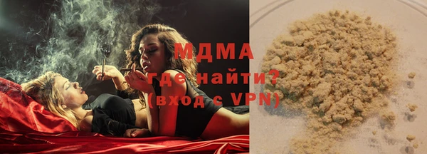 экстази Богородицк