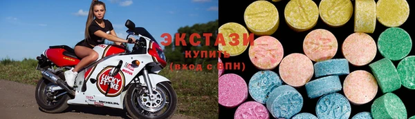 экстази Богородицк