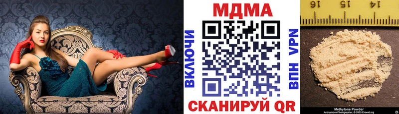 МДМА crystal  Тверь 