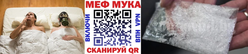 Мефедрон  Тверь