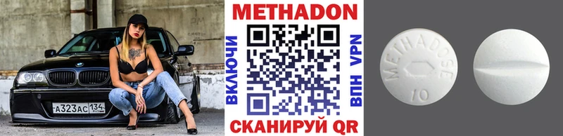 МЕТАДОН мёд  Тверь 