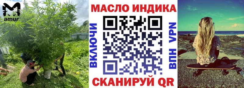 ТГК концентрат  Тверь 